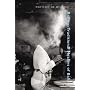 Balians: Traditional Healers of Bali (Profiles in Healing series)