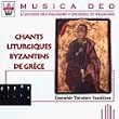 Chants Liturgiques Byzantins