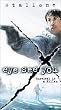 Eye See You (aka D-Tox) [VHS]