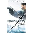 Eye See You (aka D-Tox)