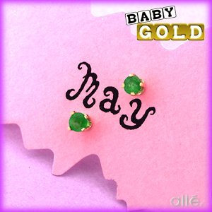 14K .25 CTW Emerald Stud Earrings by Baby Gold