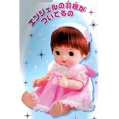 しーちゃん おもらししたらオムツをかえてね しーちゃんラブリーエンジェル