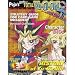 Search : YU-GI-OH! YU-GI-OH! BOOK POJO'S UNOFFICIAL TOTAL YU-GI-OH! BOOK (SOFTCOVER, 2002 VERSION, 130 PAGES)
