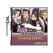 Ace Attorney Investigations: Miles Edgeworth (Nintendo DS)