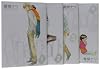 flat 1-4巻セット (BLADE COMICS)