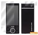 OverLay Plus for HYBRID W-ZERO3(WS027SH) 低反射タイプ液晶保護シート OLWS027SH