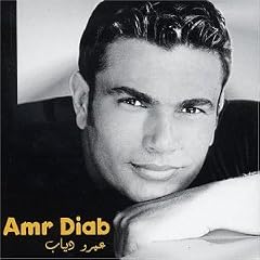Best of Amro Diab