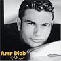 Best of Amro Diab