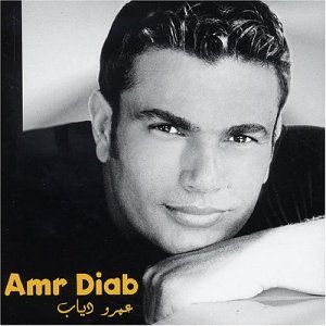Best of Amro Diab