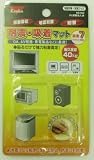 Kenko KS-503 耐震・吸着マット 40kg対応