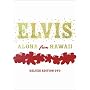 Elvis Presley - Aloha From Hawaii (Deluxe Edition) [1973]