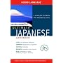 Ultimate Japanese Advanced (Book) (LL(R) Ultimate Advanced Course)