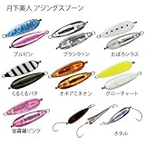 ダイワ(Daiwa) ルアー アジングスプーン 1g くるくるバチ