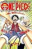 ONE PIECE 倒せ!海賊ギャンザック (JUMP j BOOKS)