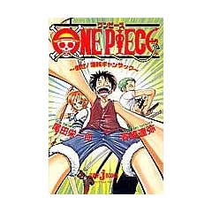 ONE PIECE �|��!�C���M�����U�b�N (JUMP j BOOKS)