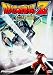 Search : DragonBall Z: The World's Strongest, The Movie