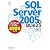 SQL Server 2005ではじめようデータベースシステム運用管理入門