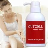 ＯＵＴＣＥＬＬ（アウトセル）　３００ｇ【MASAKO先生開発のマッサージ用クリーム！】
