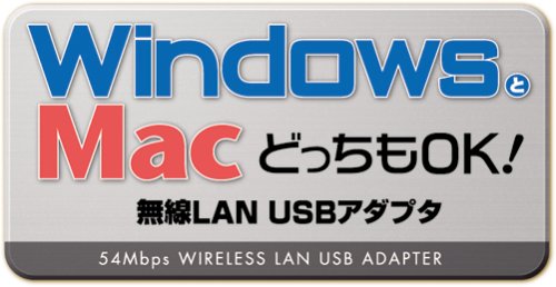 PLANEX ドラクエもモンハンもWi-Fi通信するならこれ!  IEEE802.11b+g WLAN USBアダプタ GW-US54GXS