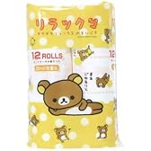 リラックマ プリントトイレットペーパー ホットケーキの香り 12R(ダブル)