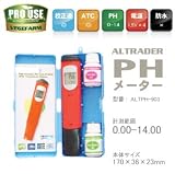 PHメーター 見やすい大型インジケーター表示