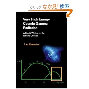 【クリックでお店のこの商品のページへ】Very High Energy Cosmic Gamma Radiation: A Crucial Window on the Extreme Universe: Felix A. Aharonian: 洋書