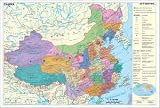 China politisch - Stiefel Eurocart