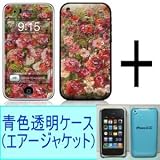 ★Skins(スキン)＋エアージャケット（青色透明ケース）のお得なセット！iPhone 3G/S用：Fleurs Sauvagesの画像