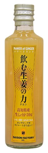 265ml　飲む生姜の力
