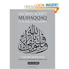 Sacred Script: Muhaqqaq in Islamic Calligraphy