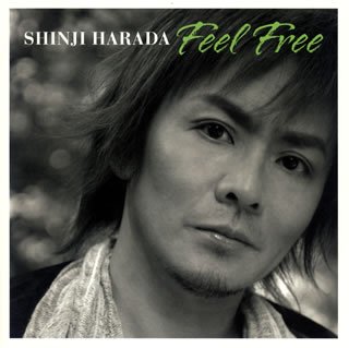 原田真二 画像 こりゃまサーチ