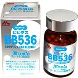 森永乳業 ビヒダスBB536 100粒入