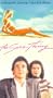 Sure Thing [VHS]