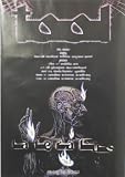 Tool (Lateralus) Music Poster Print - 24" X 36"