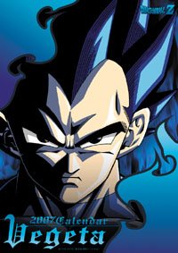 ドラゴンボールZ ベジータ 2007年 カレンダー