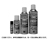 サビキラーシルバースプレー 規格(300ML) 入数(1) 【サビキラーシルバー　各種シリーズ】