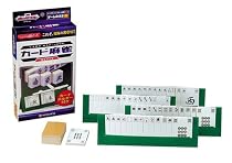 ポータブル カード麻雀