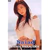 Naiad