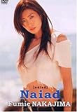 Naiad [DVD]