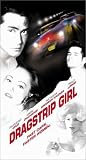 Dragstrip Girl [VHS]