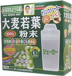 大麦若葉粉末100% (シェーカー付) 170g