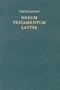 Novum Testamentum Latine (Latin Edition)