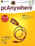 pcAnywhere 11.0 Complete 日本語版