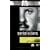 Serial Killers 2-pack