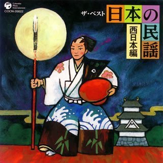 久保恵子のアイテム画像