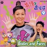 NHK 英語であそぼ(9)