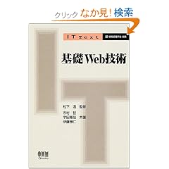 ��bWeb�Z�p (IT Text)