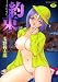 �� (TENMA�R�~�b�N�X)