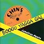 Boogu Yagga Gal: Jamaican Mento 1950s
