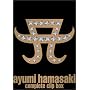 COMPLETE CLIP BOX [DVD]